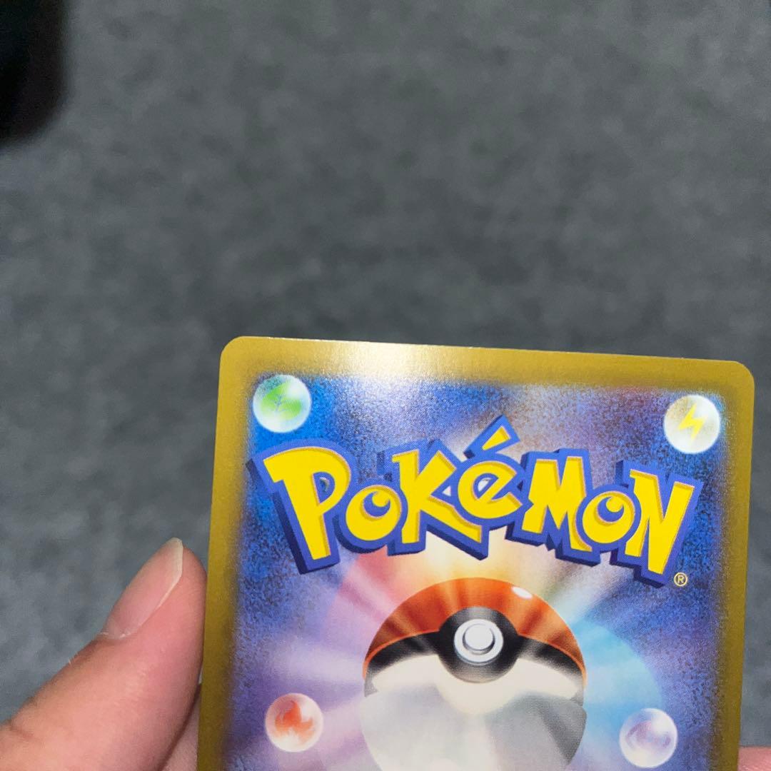 ポケモンカード メガリザードンXex SAR