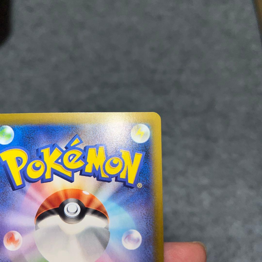 ポケモンカード メガリザードンXex SAR