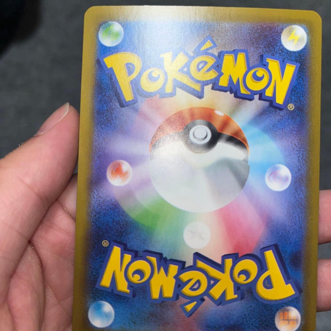 ポケモンカード メガリザードンXex SAR