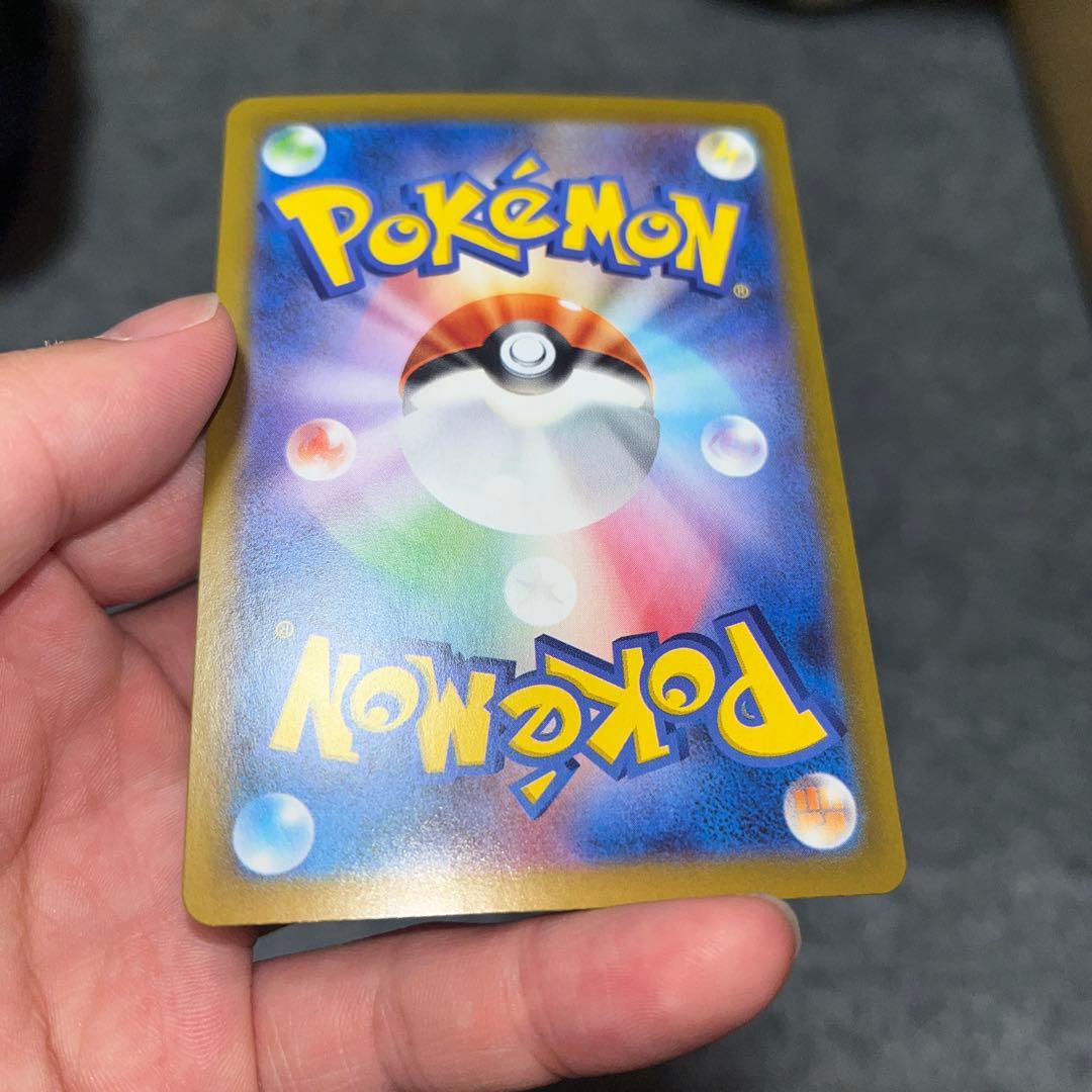 ポケモンカード メガリザードンXex SAR