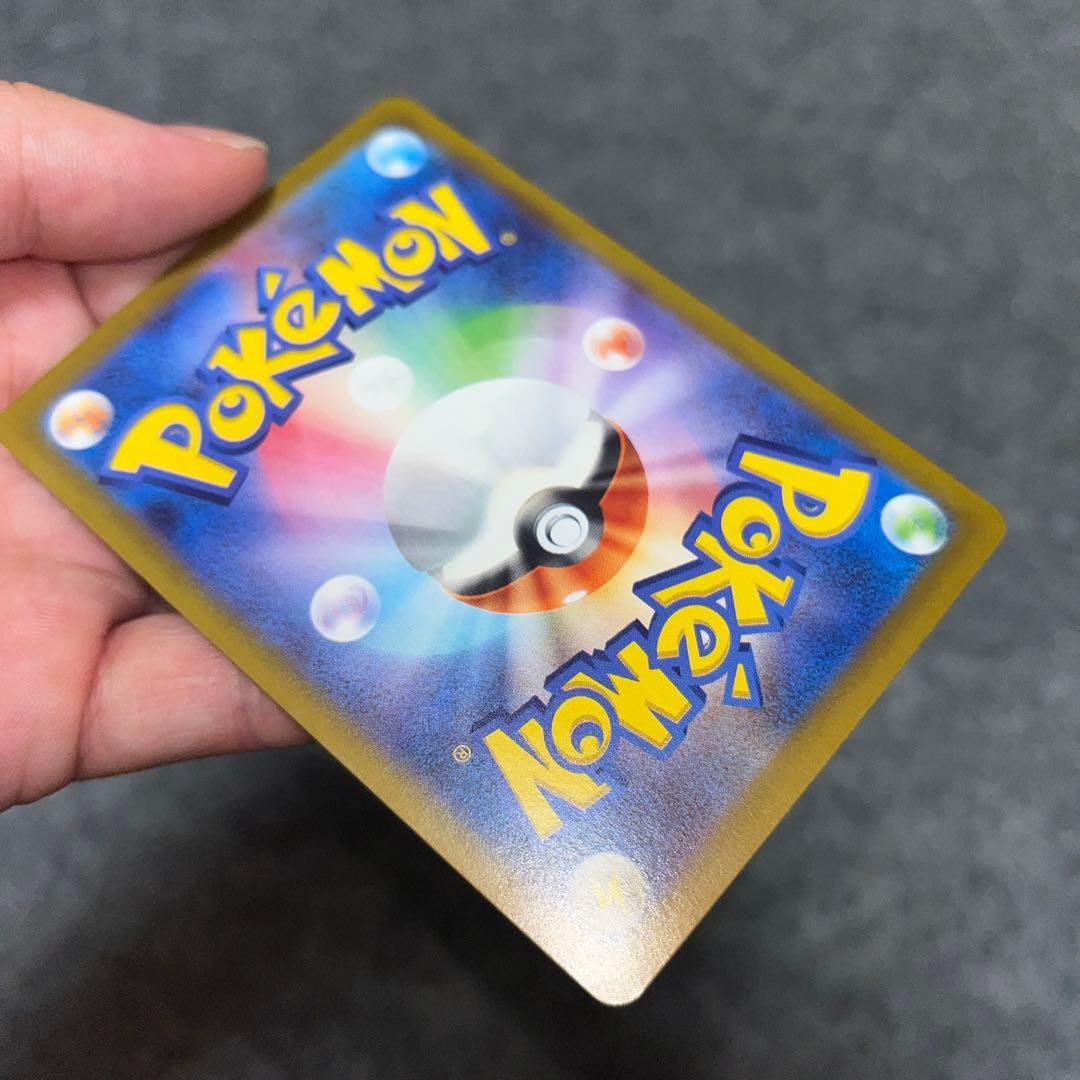 ポケモンカード メガリザードンXex SAR