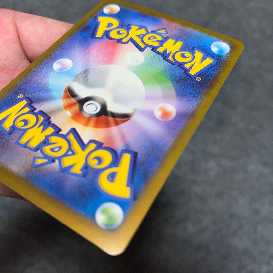 ポケモンカード メガリザードンXex SAR