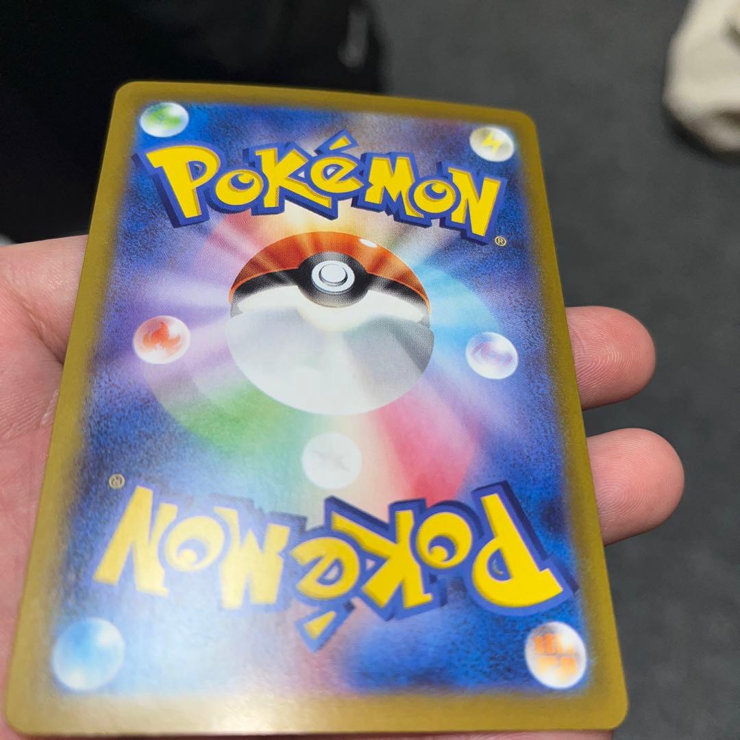 ポケモンカード メガリザードンXex SAR