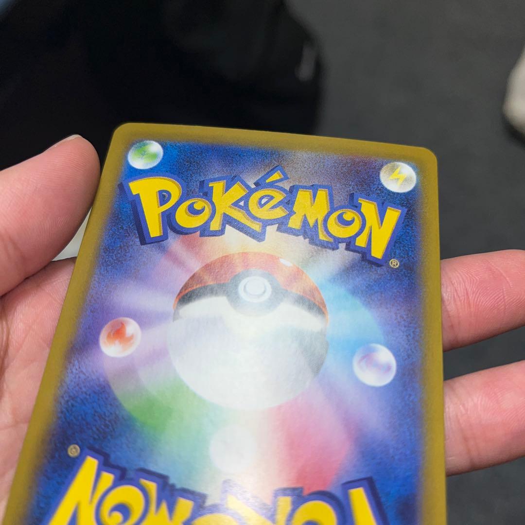 ポケモンカード メガリザードンXex SAR