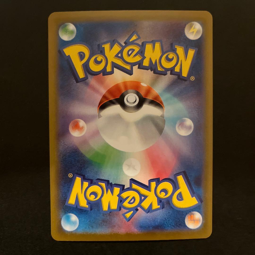 ポケモンカード メガリザードンXex SAR