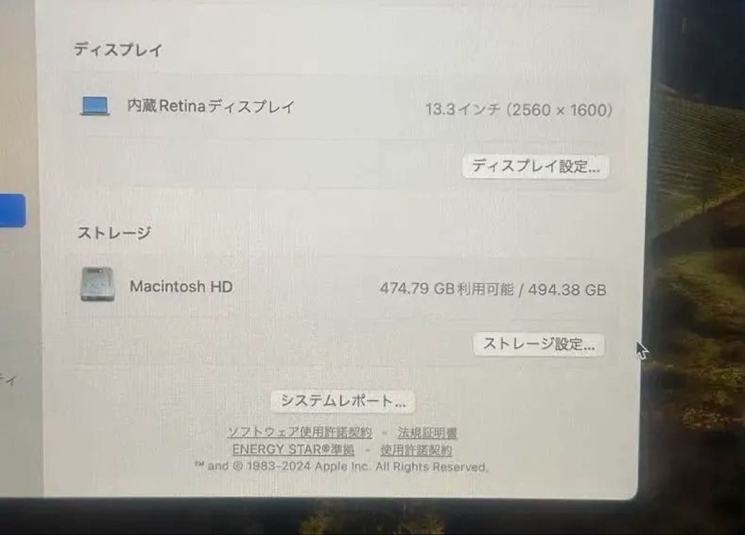 MacBook Pro M1 13インチ メモリ8GB SSD512GB