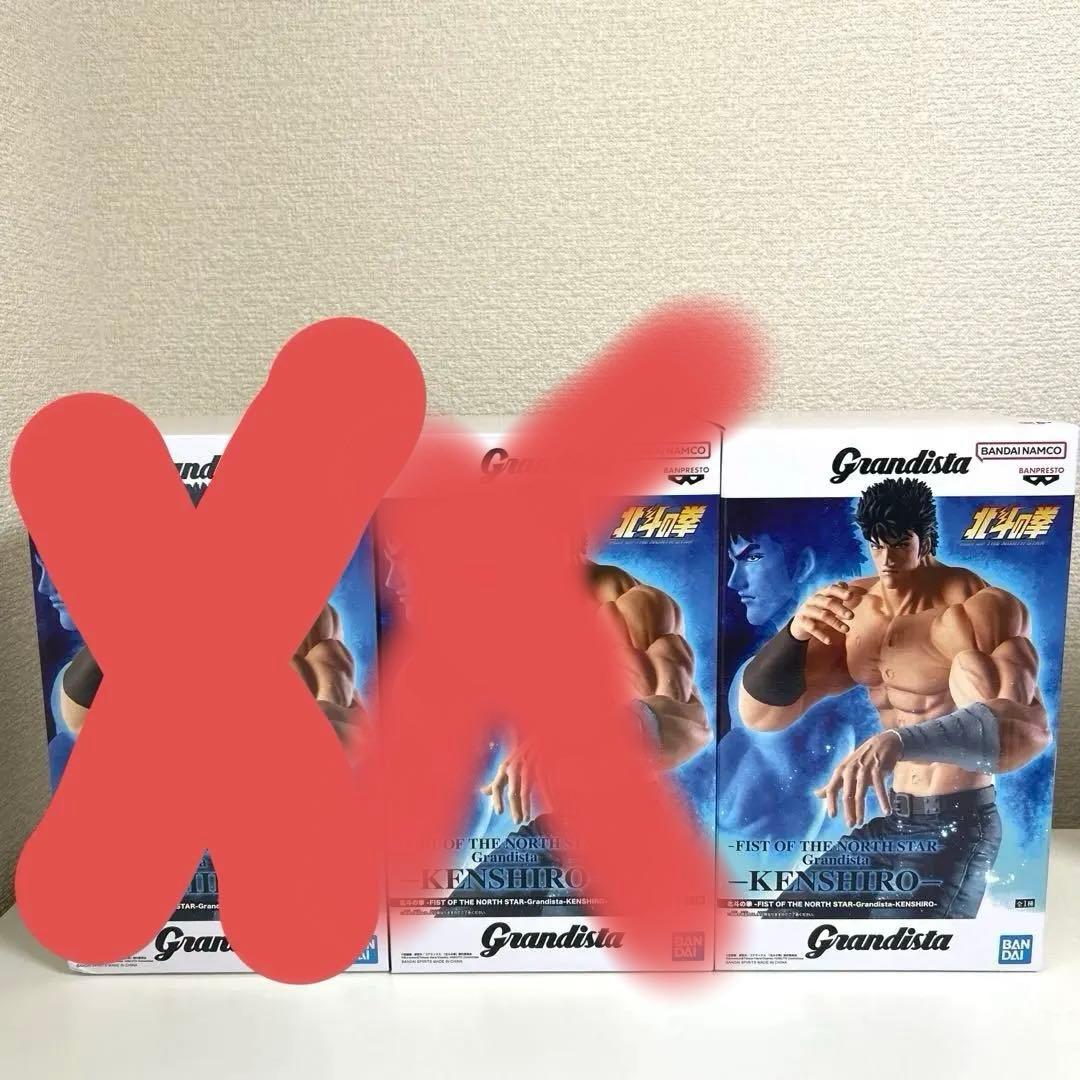 【全て未開封】フィギュア 9体セット まとめ売り