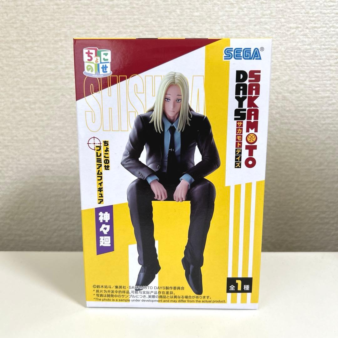 【全て未開封】フィギュア 9体セット まとめ売り