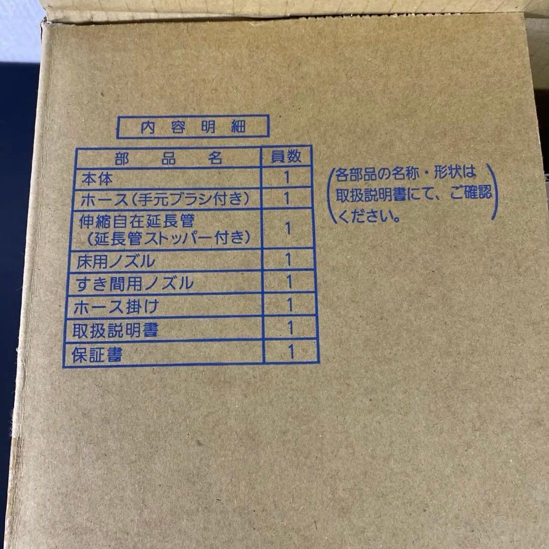 送料込み＊Panasonic 掃除機 2016年製＊0508-6