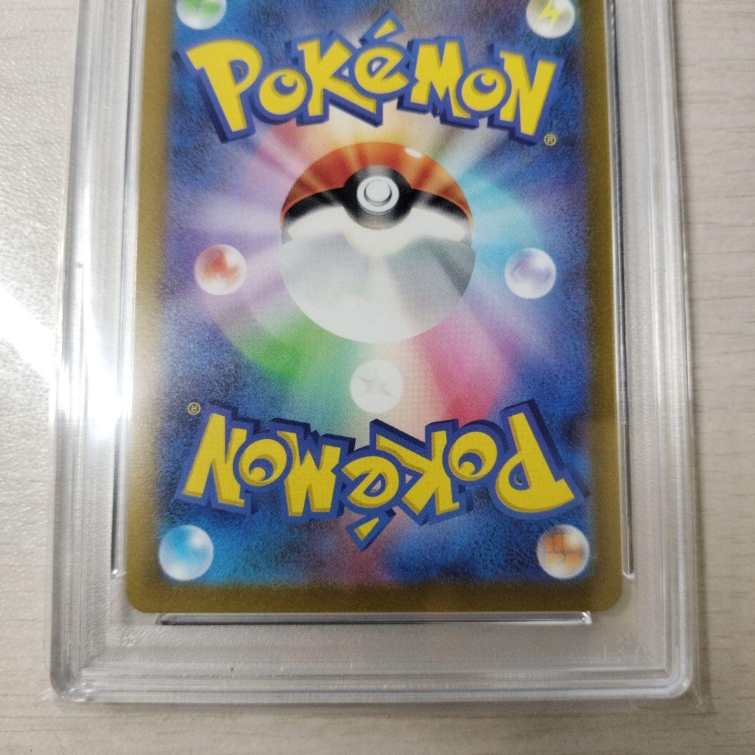 【PSA10】 リザードンV SAR