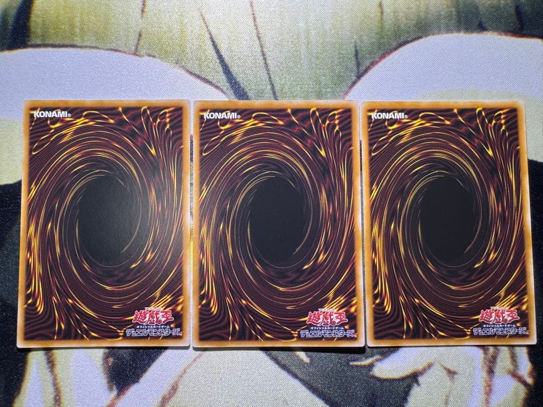 遊戯王OCG 黒魔導のカーテン オーバーフレーム ウルトラレア 3枚セット