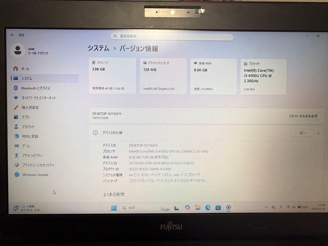 【動作品】FUJITSU LIFEBOOK U536 SSD256GB換装