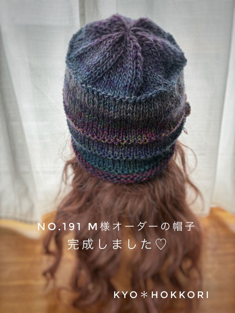 M様オーダー♪ No.191 手編み帽子　ゆるり愛されニット帽♡ 完成しました