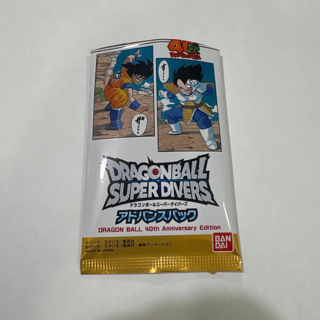 ドラゴンボールスーパーダイバーズ　平日特価