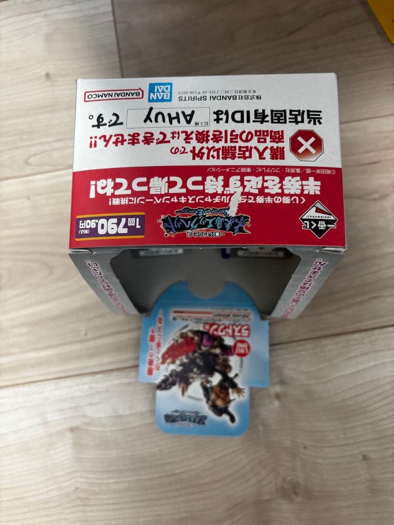 ワンピース一番くじ 未来島エッグヘッド ラストワン賞くまVSサターン聖と他セット