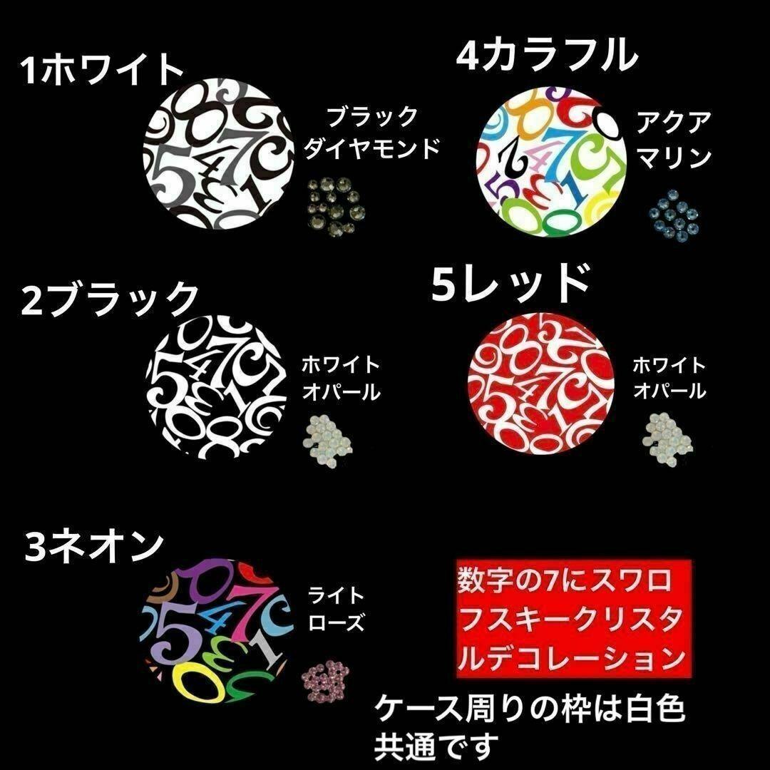 スワロフスキー使用　強化ガラス　iPhoneケース　数字　ストリート　モード