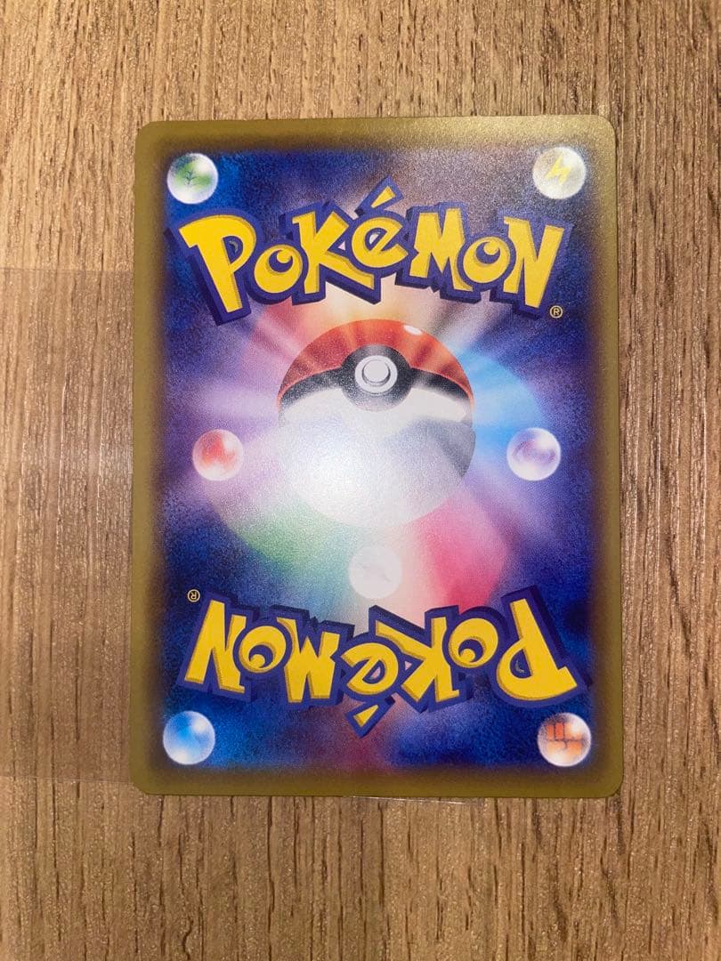 【美品】コイキング C CP6 20th Anniversary 031/087