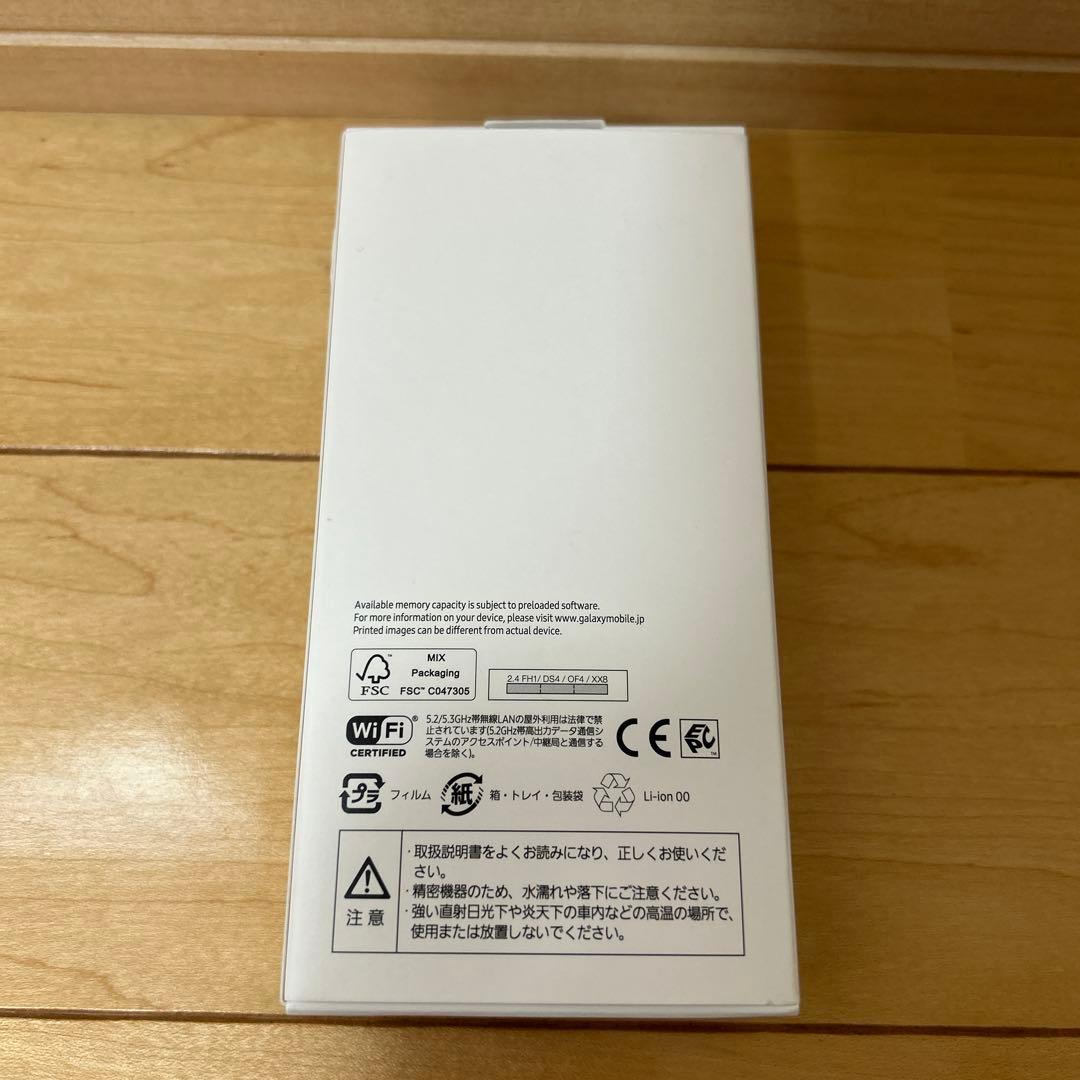 docomo Galaxy A23 5G ホワイト