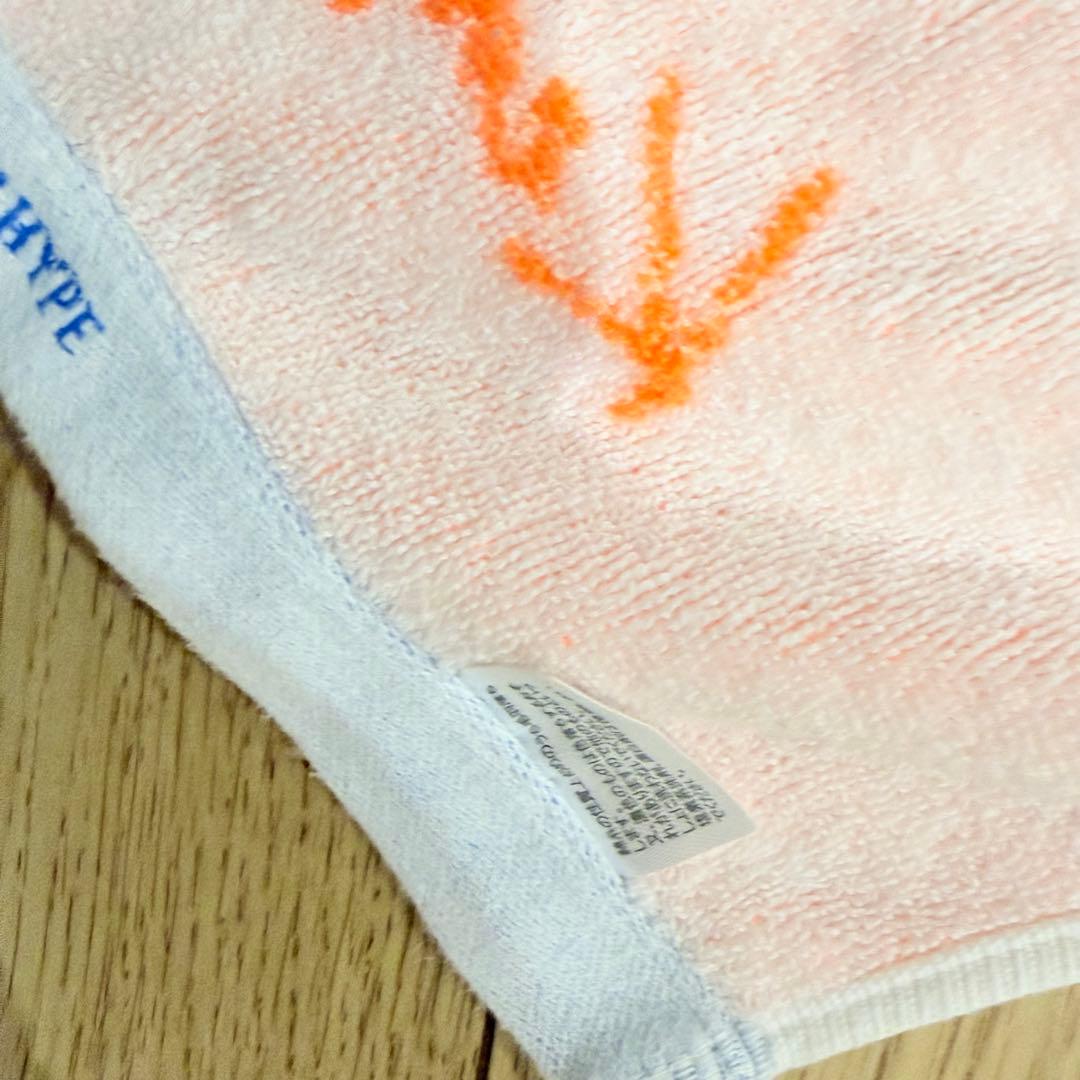 中古　米津玄師 HYPE タオル