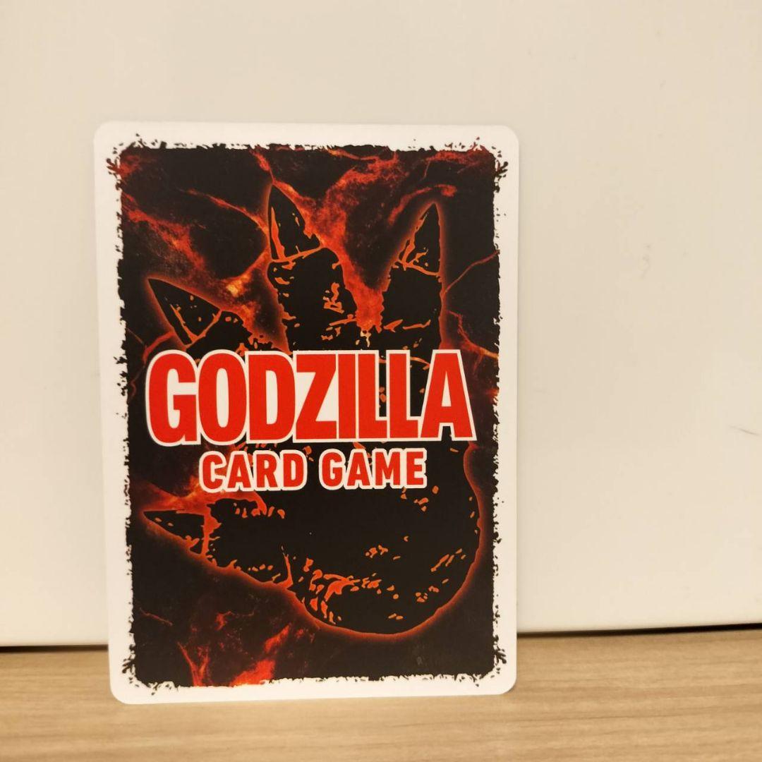 ゴジラカードゲーム