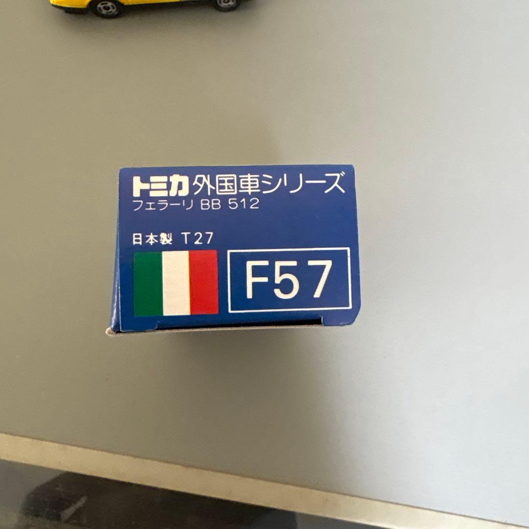日本製 トミカ フェラーリBB512 F57 2Eホイール 外国車シリーズ