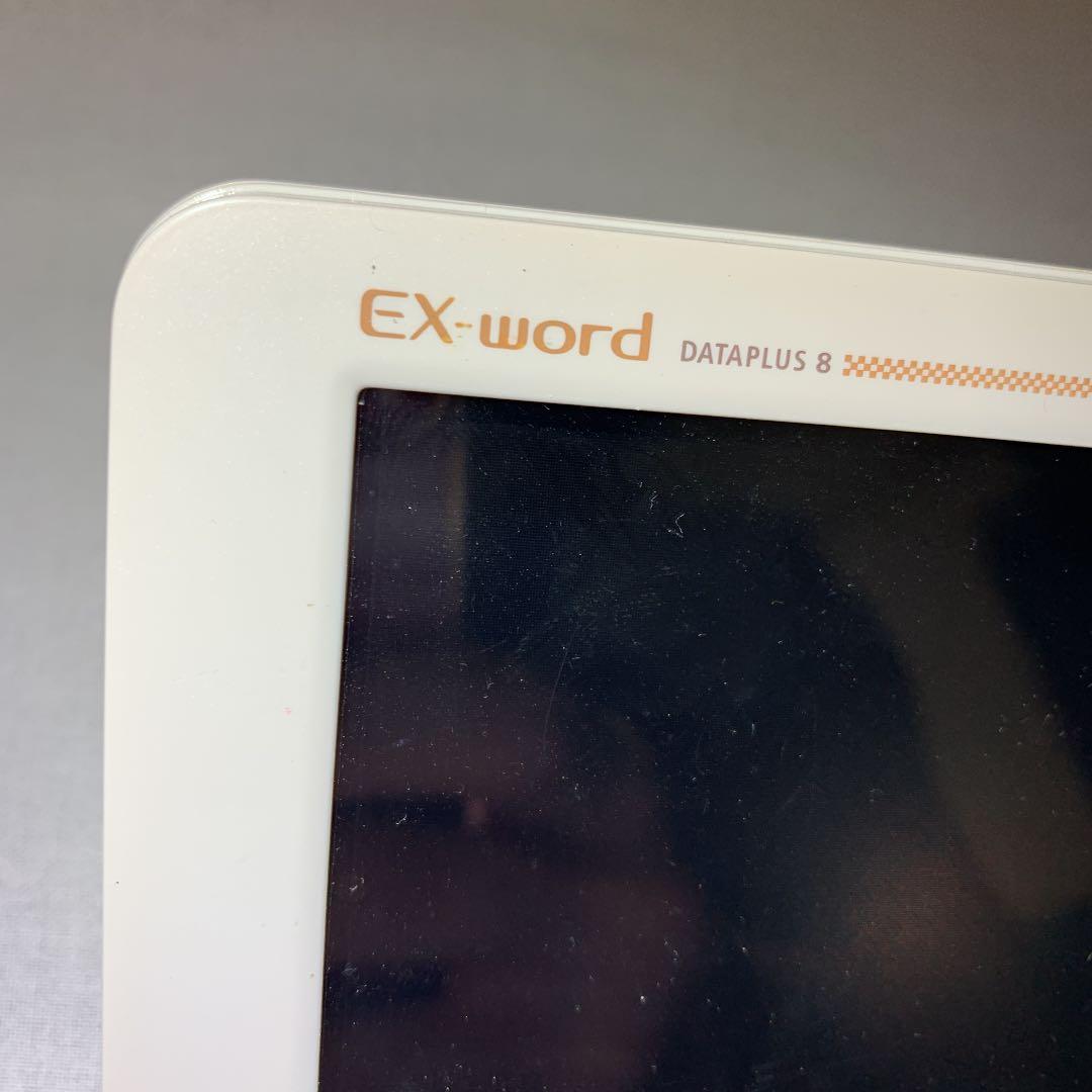 EX word XD-U4800 電子辞書 ケース付き 定価約30,000円