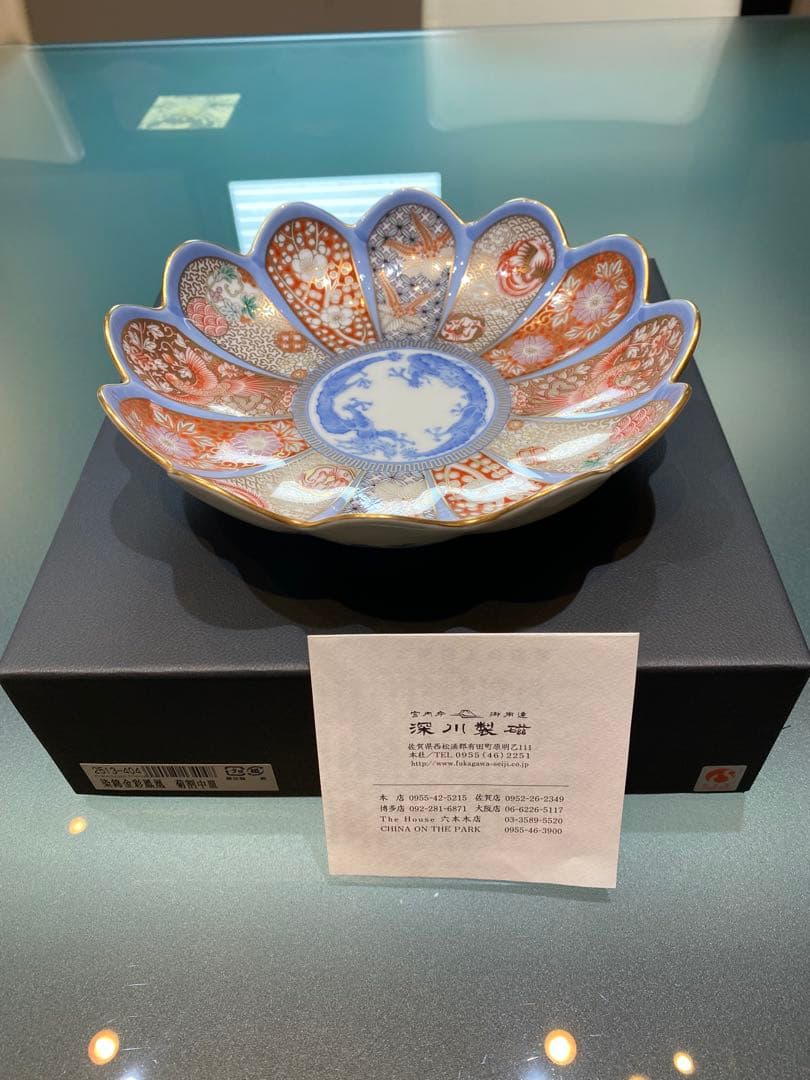 染錦金彩鳳凰　菊割中皿　深川製磁