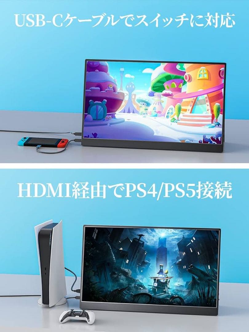 cocopar 17.3インチ モバイルモニター モバイルディスプレイ　カバー付