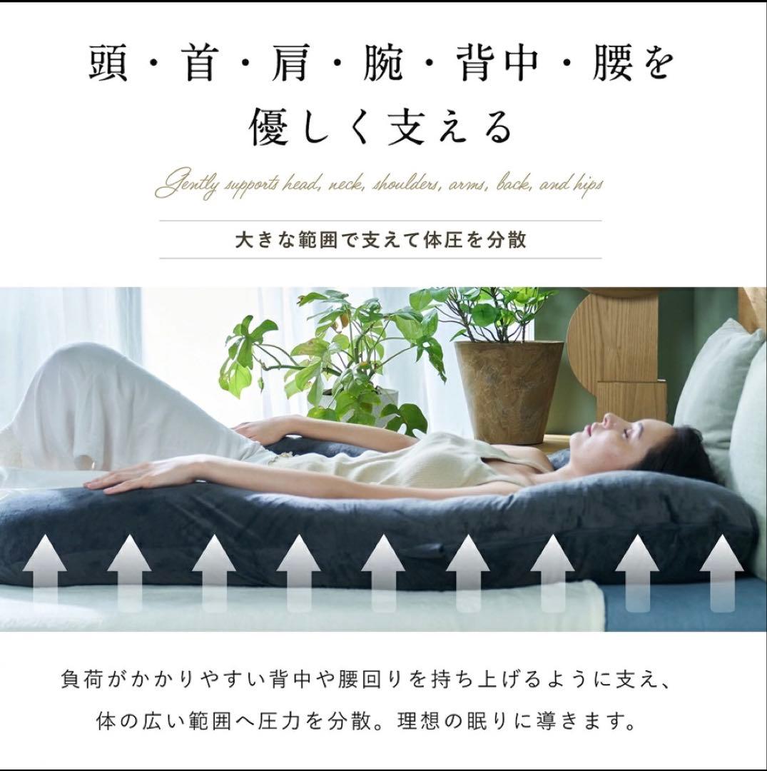 ⭐️ HUGMINハグミン⭐️抱き枕 ミディアム 快眠枕 カバー2枚、補充綿付き