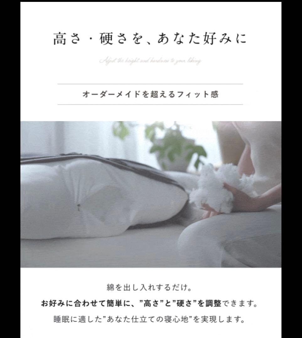 ⭐️ HUGMINハグミン⭐️抱き枕 ミディアム 快眠枕 カバー2枚、補充綿付き