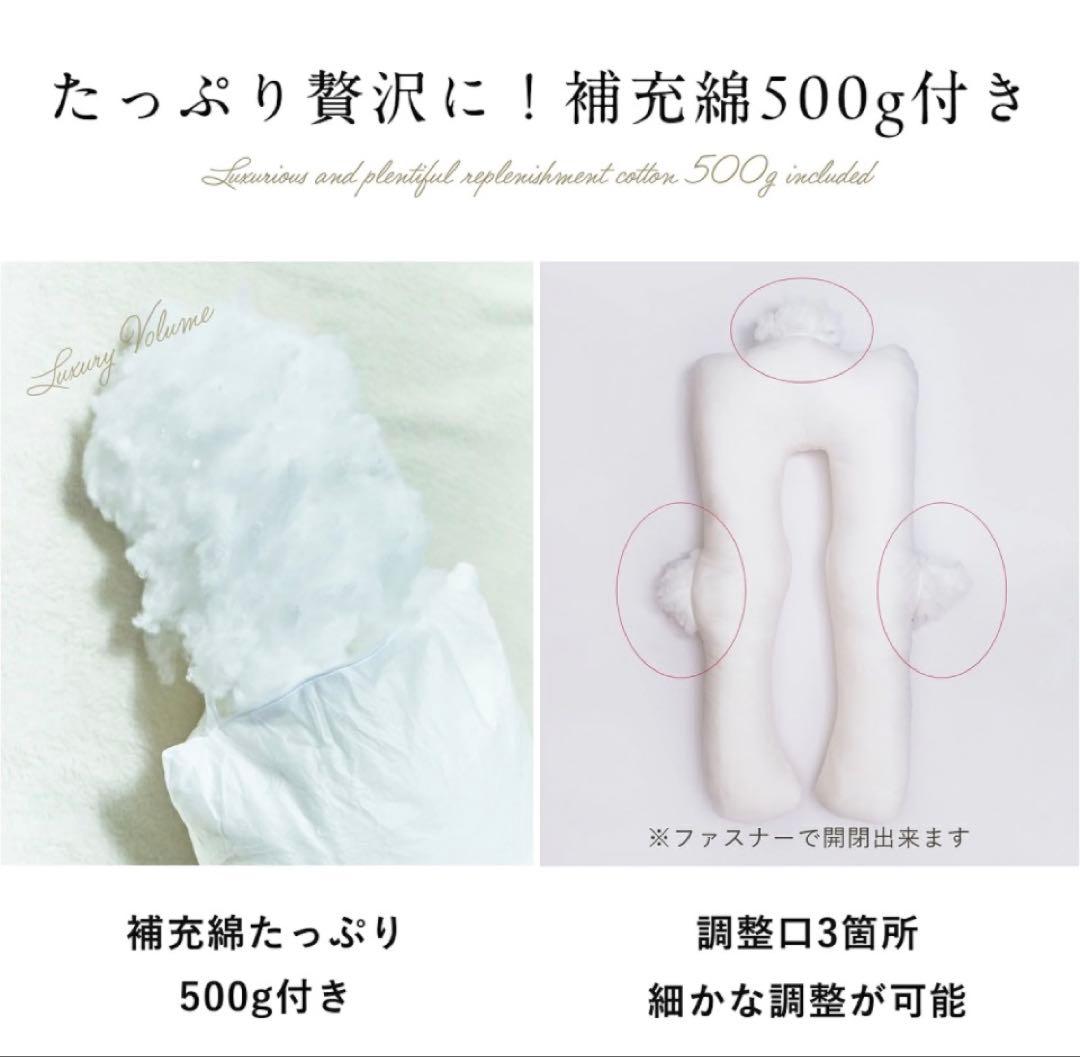 ⭐️ HUGMINハグミン⭐️抱き枕 ミディアム 快眠枕 カバー2枚、補充綿付き