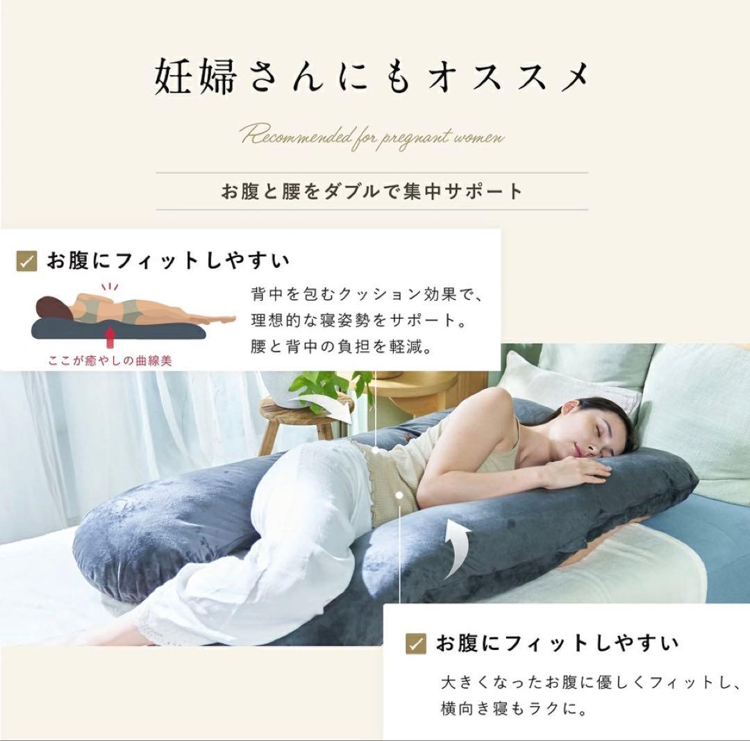 ⭐️ HUGMINハグミン⭐️抱き枕 ミディアム 快眠枕 カバー2枚、補充綿付き