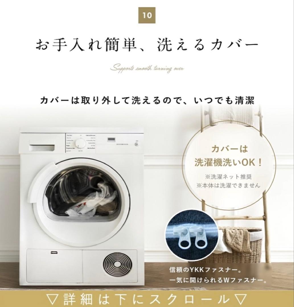 ⭐️ HUGMINハグミン⭐️抱き枕 ミディアム 快眠枕 カバー2枚、補充綿付き