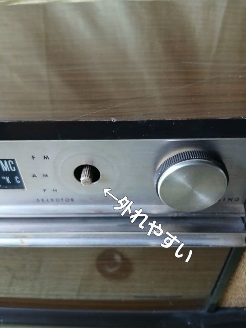 Columbia TMSTEREO ステレオサウンドシステム「レトロ&レア」