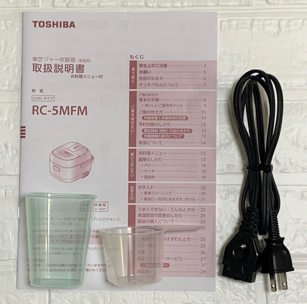 東芝 TOSHIBA 炊飯器 24年製品 ブラック RC-5MFM 3合炊き