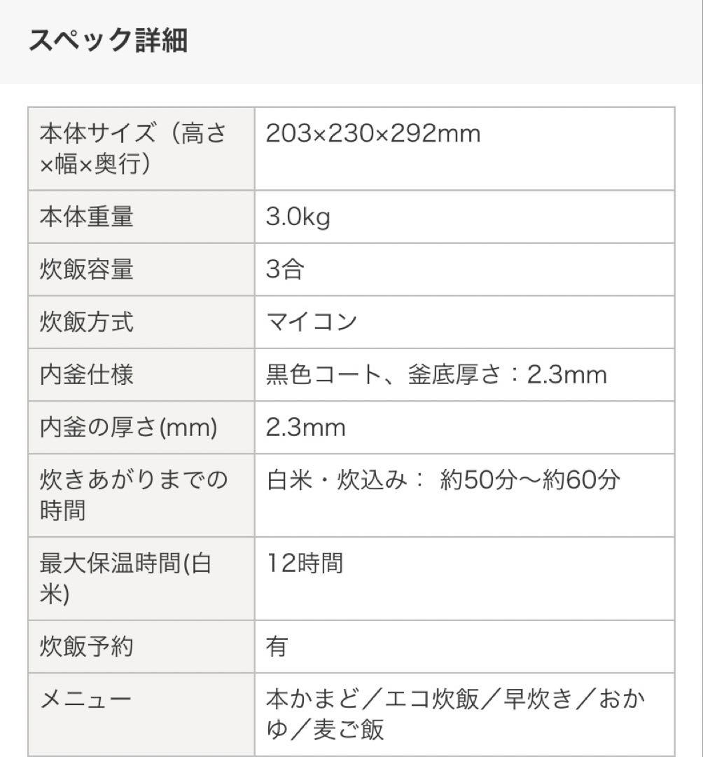 東芝 TOSHIBA 炊飯器 24年製品 ブラック RC-5MFM 3合炊き
