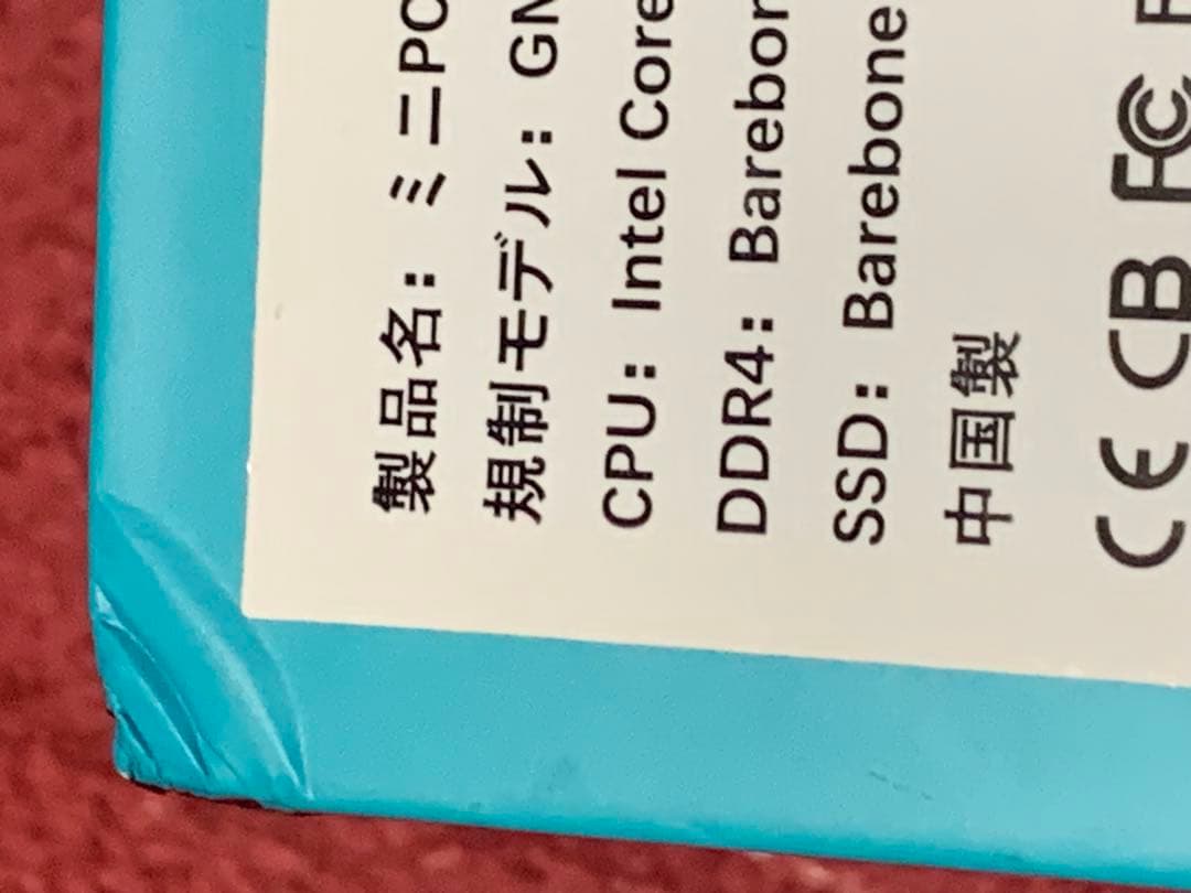 ミニPC GM08i5T 第8世代Core i5 ベアボーン（内部未接触）