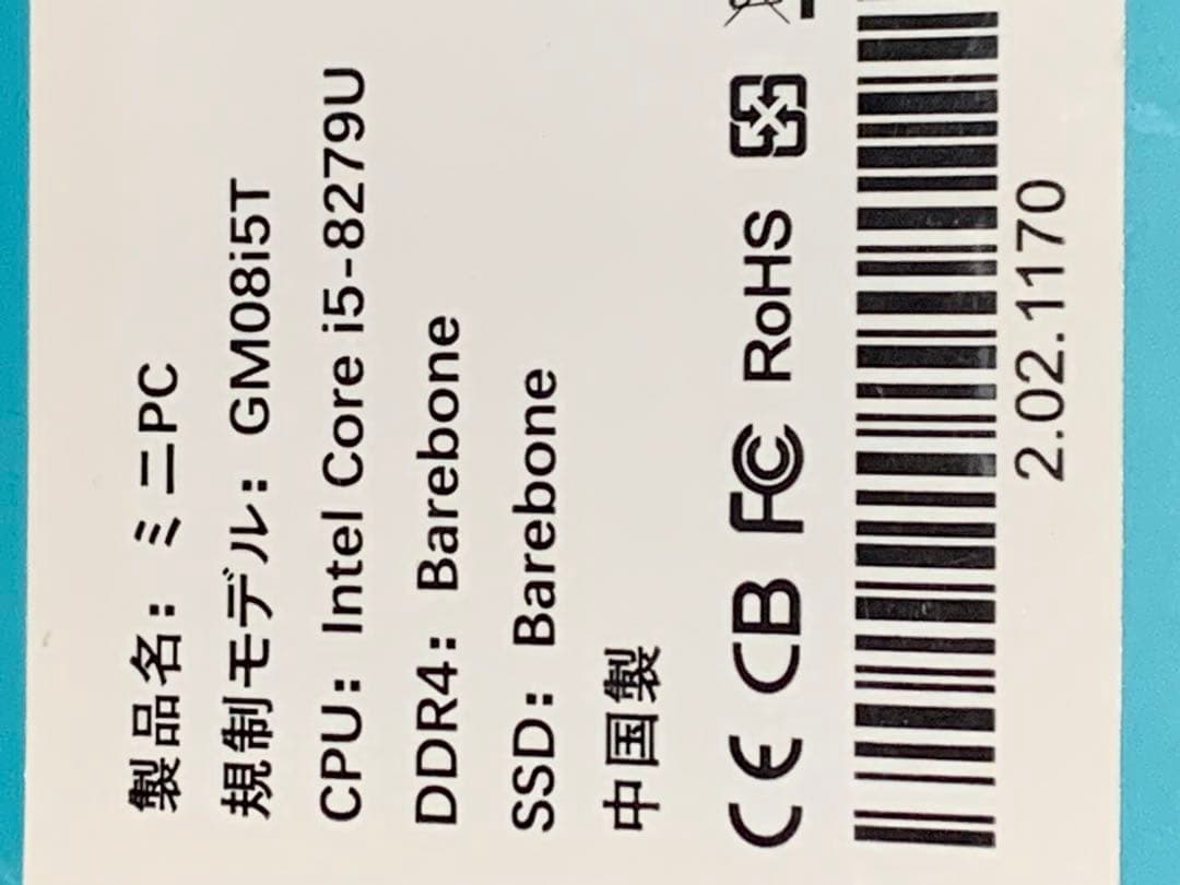 ミニPC GM08i5T 第8世代Core i5 ベアボーン（内部未接触）