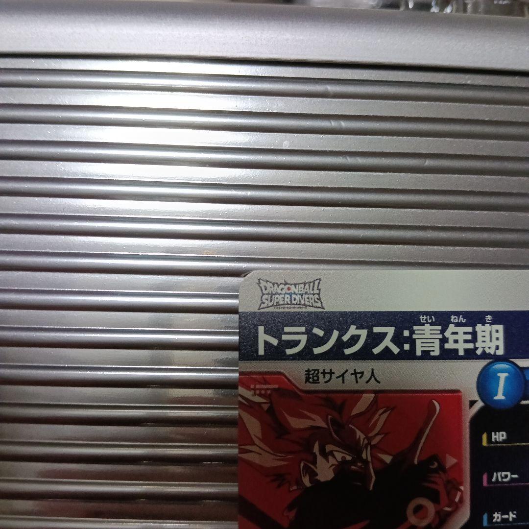 ドラゴンボールスーパーダイバーズ　SDVTP-002 トランクス青年期　パラレル
