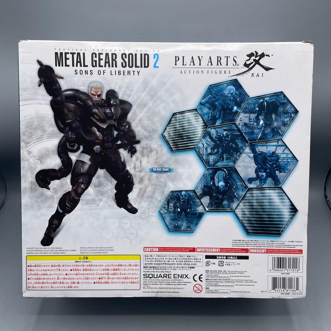 PLAY ARTS改 ソリダス・スネーク メタルギアソリッド 箱傷み
