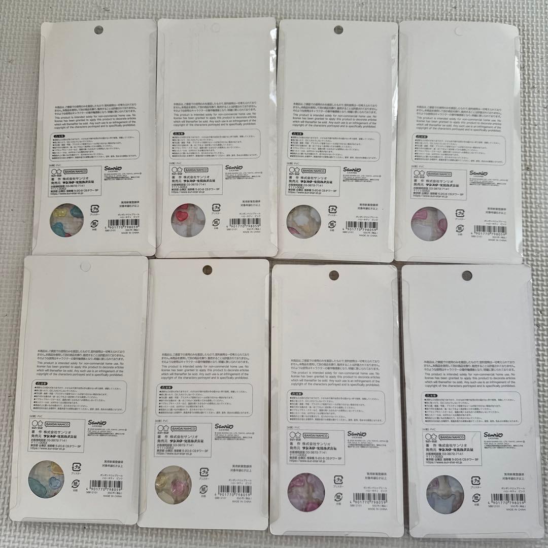 サンリオ ボンボンドロップシール 8枚セット 新品 正規品