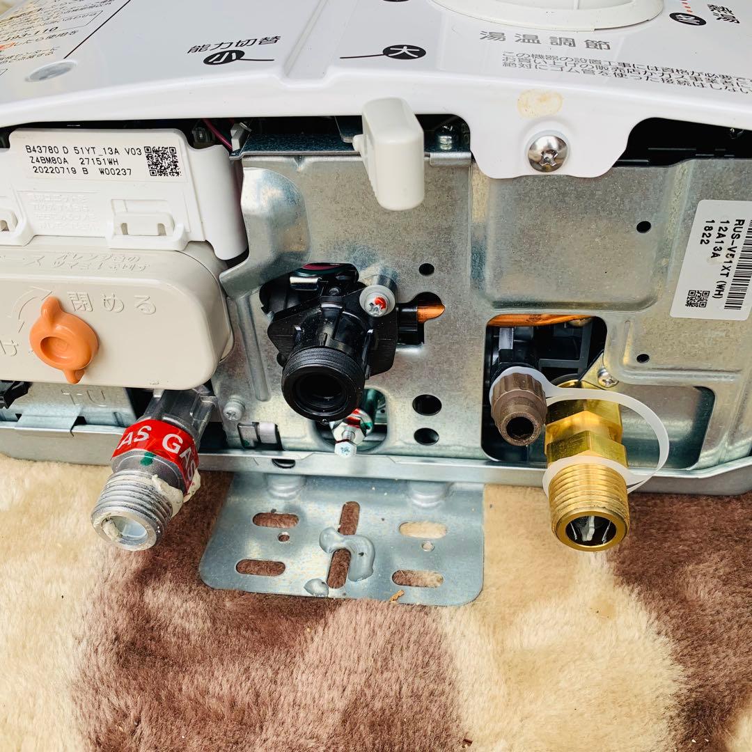 美品‼️リンナイガス小型湯沸器 RUS-V51XT22年製　都市ガス