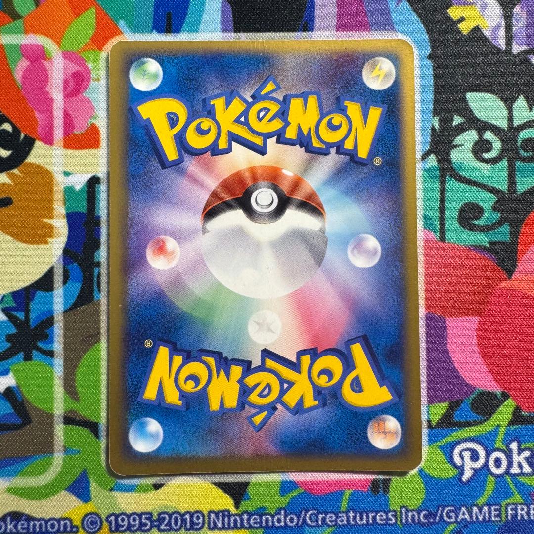 ポケモンカード　R団のミュウツーEX 064/084 引退品　dp 旧裏　xy