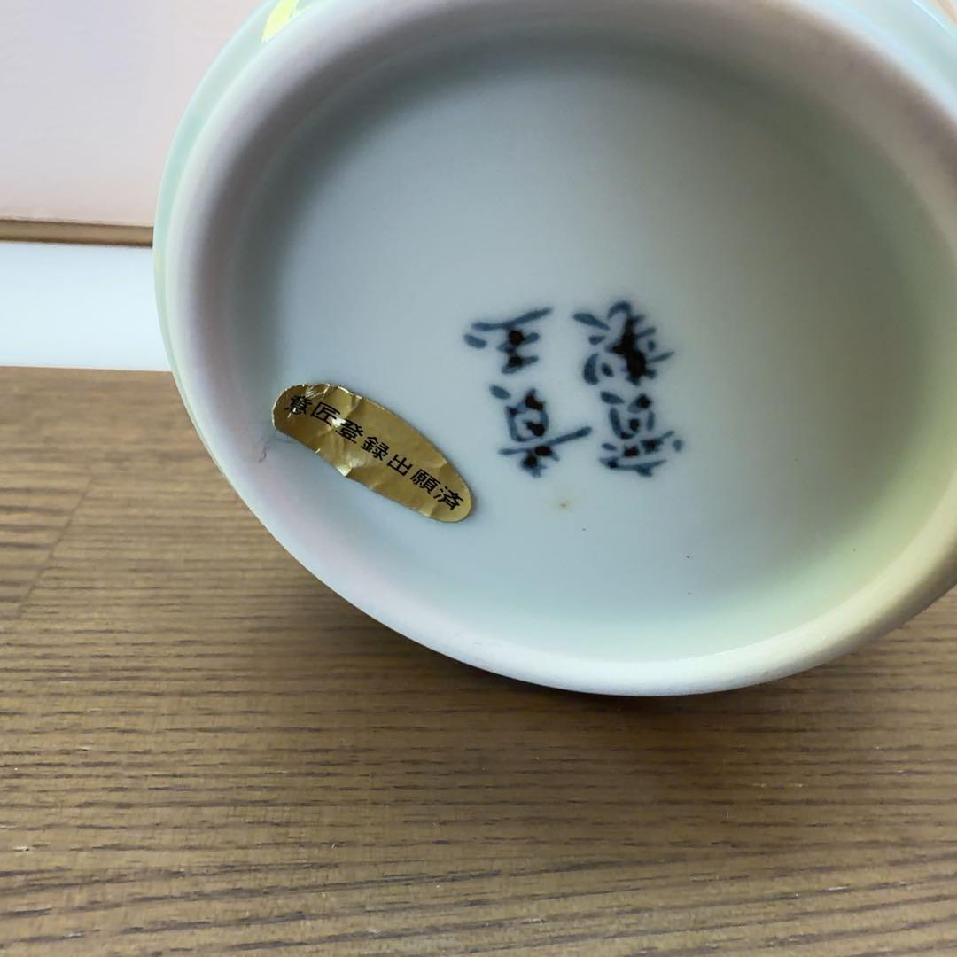 【SALE】有田焼 貴玉賓製 古伊万里更紗 沈香壺 蓋付き壺 金襴手 金彩