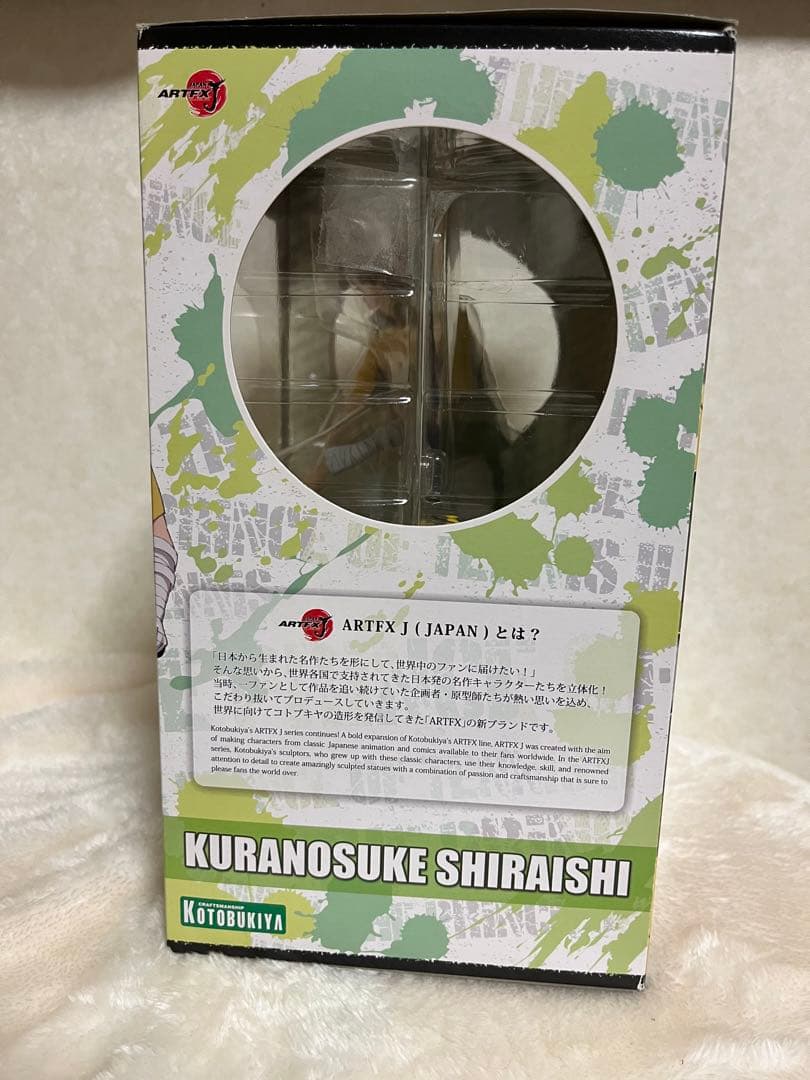 【難あり】 新テニスの王子様 白石 フィギュア コトブキヤ