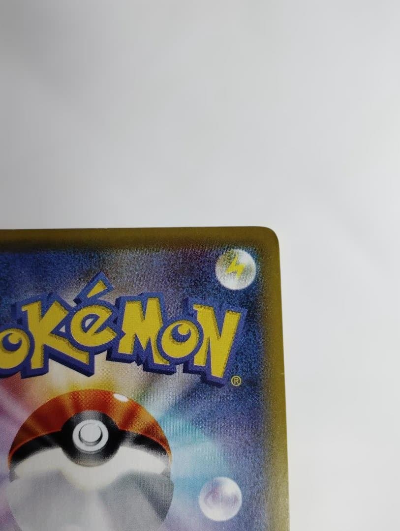 リザードンLv76 R CP6 +おまけ（リザートlv32）