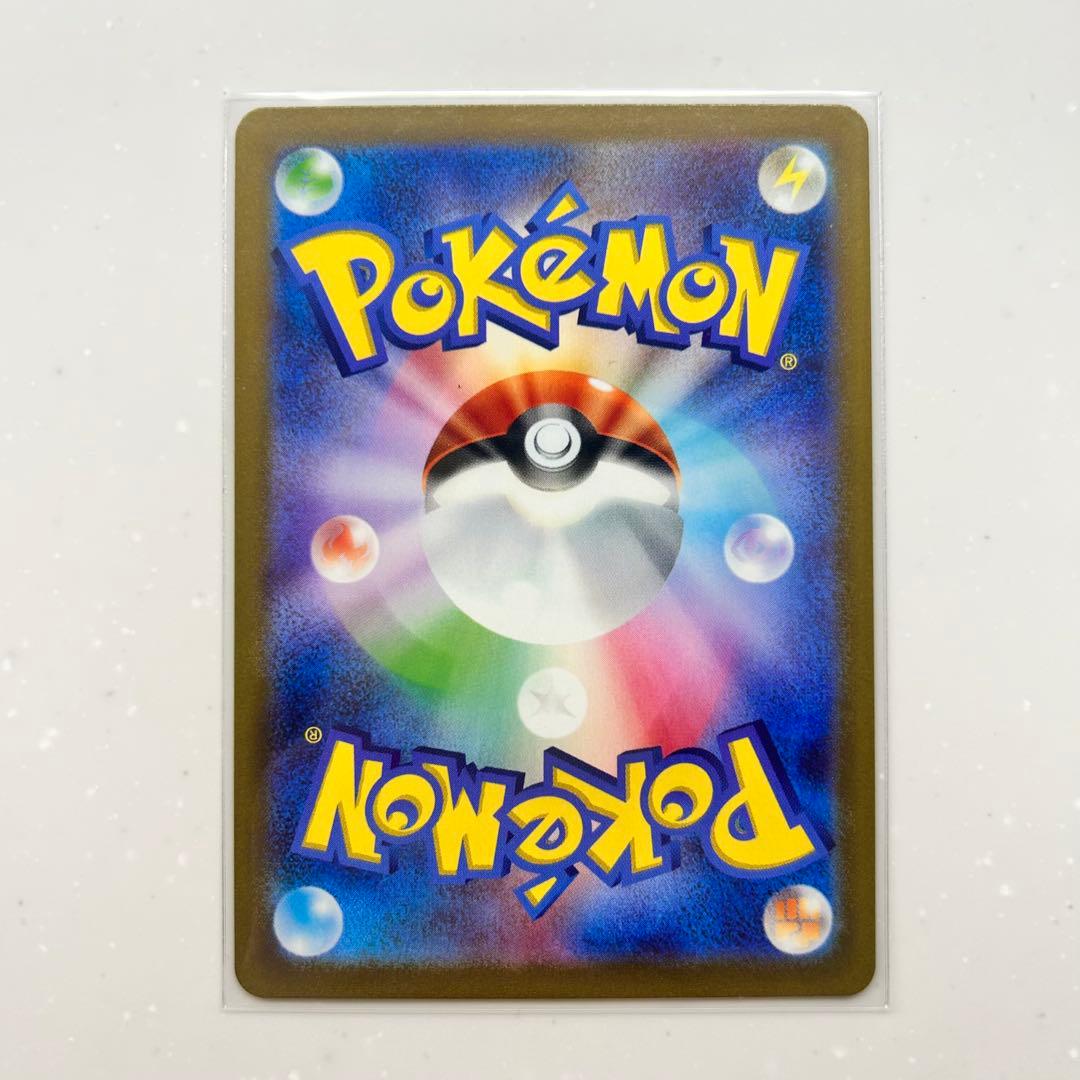 【希少】プテラVSTAR SR S11ロストアビス 106/100