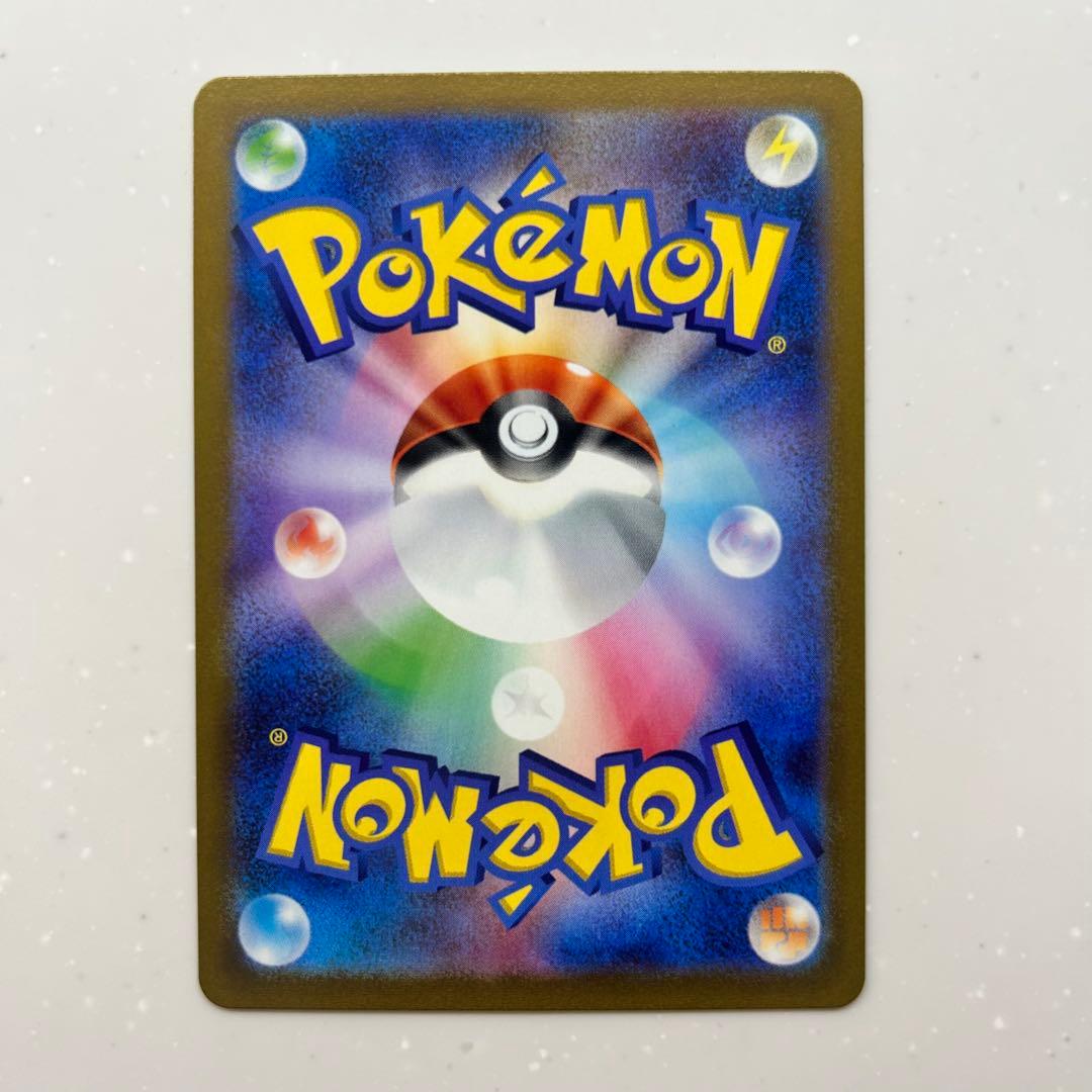 【希少】プテラVSTAR SR S11ロストアビス 106/100