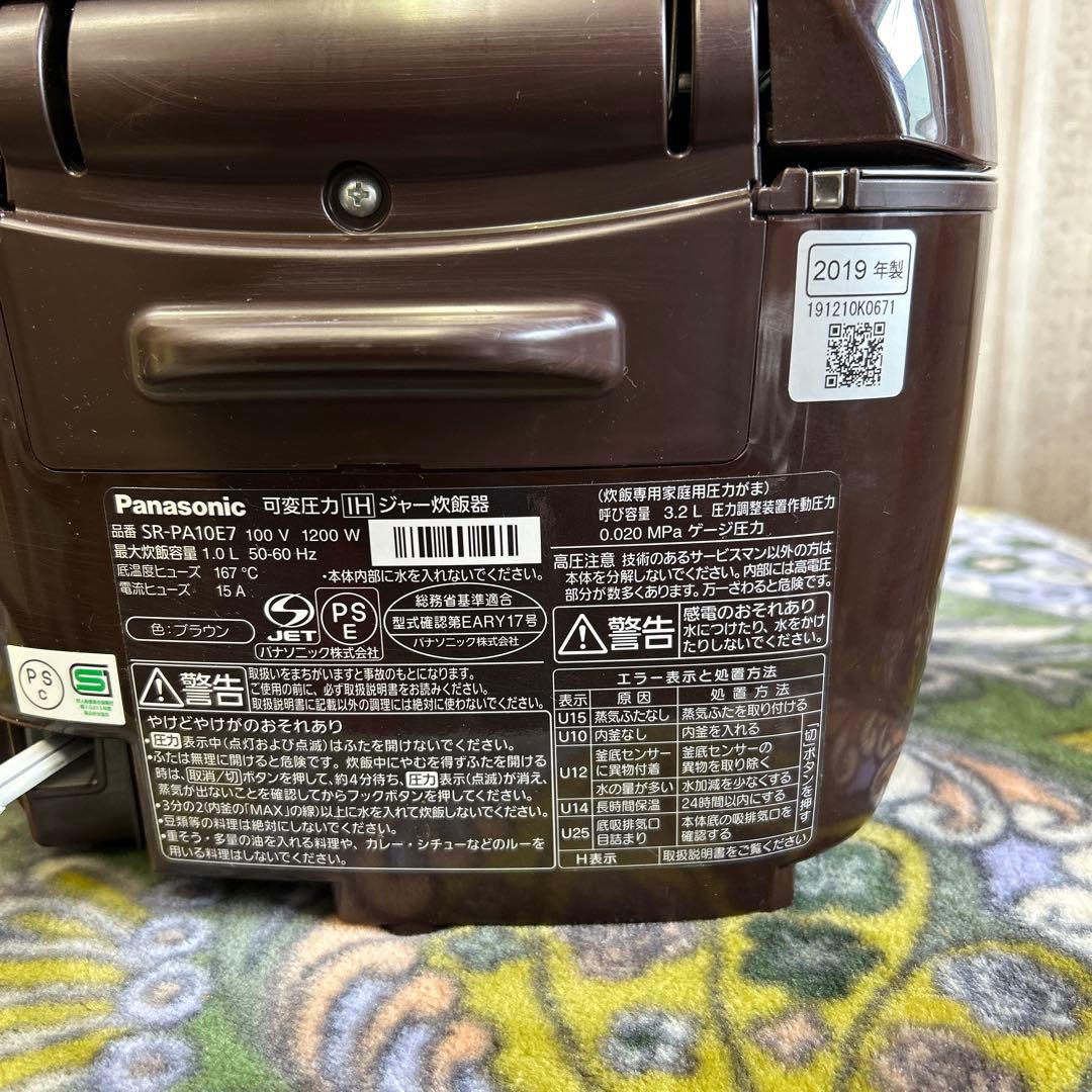 Panasonic SR-PA10E7 可変圧力　おどり炊き　炊飯器　5.5合