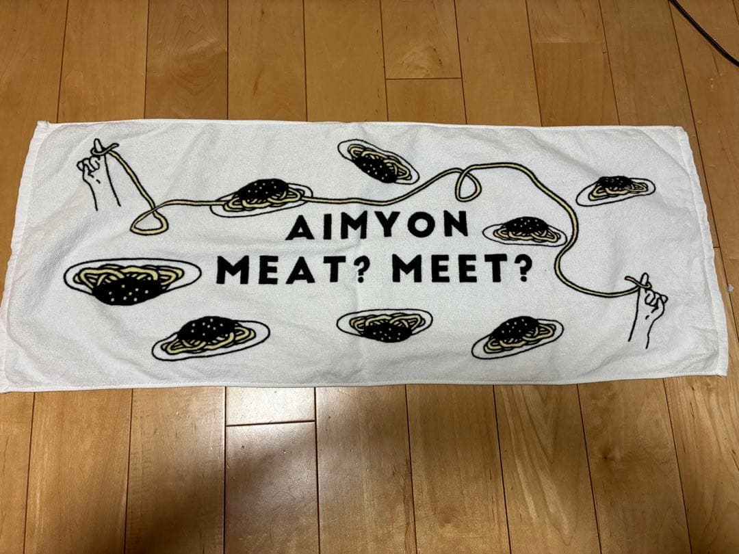 あいみょん グッズ ツアータオル